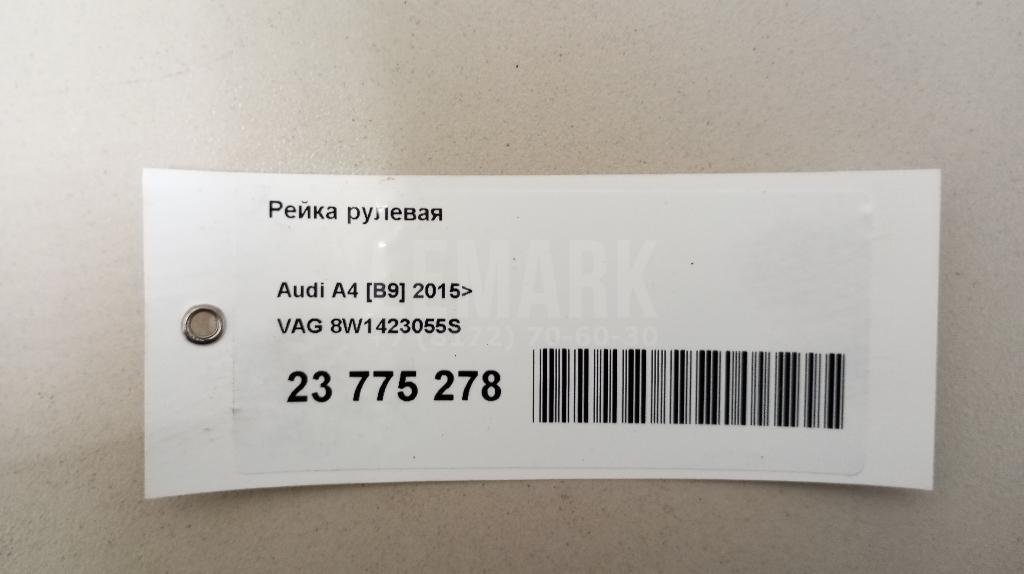 Рейка рулевая