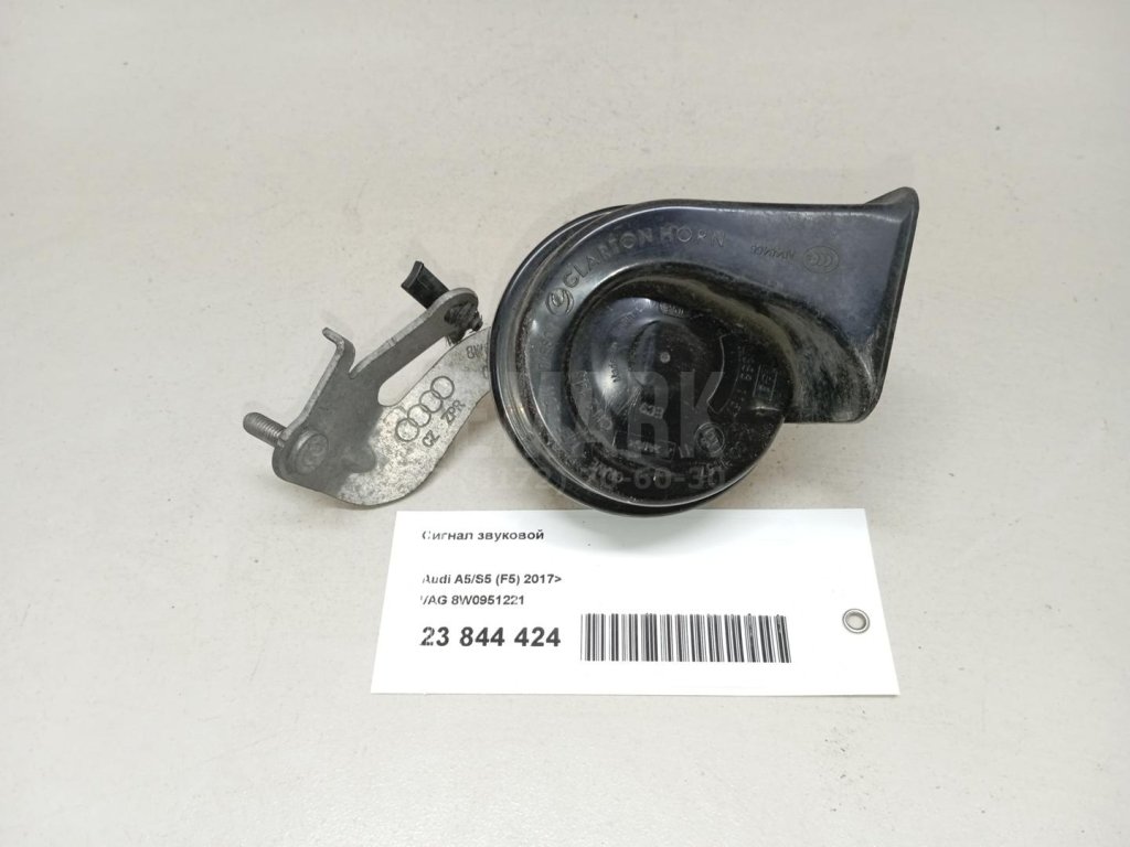 Сигнал звуковой