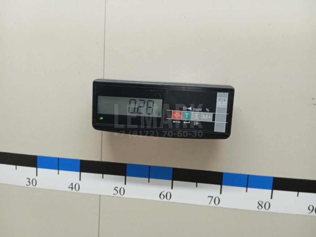 Сигнал звуковой