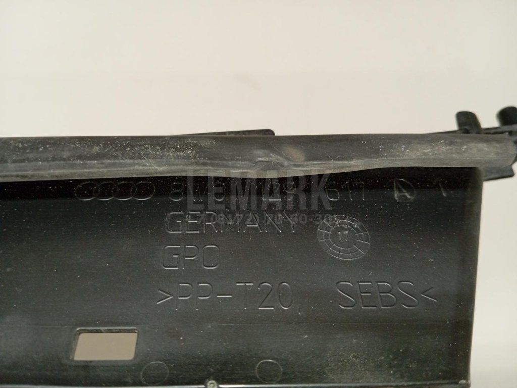 Воздуховод