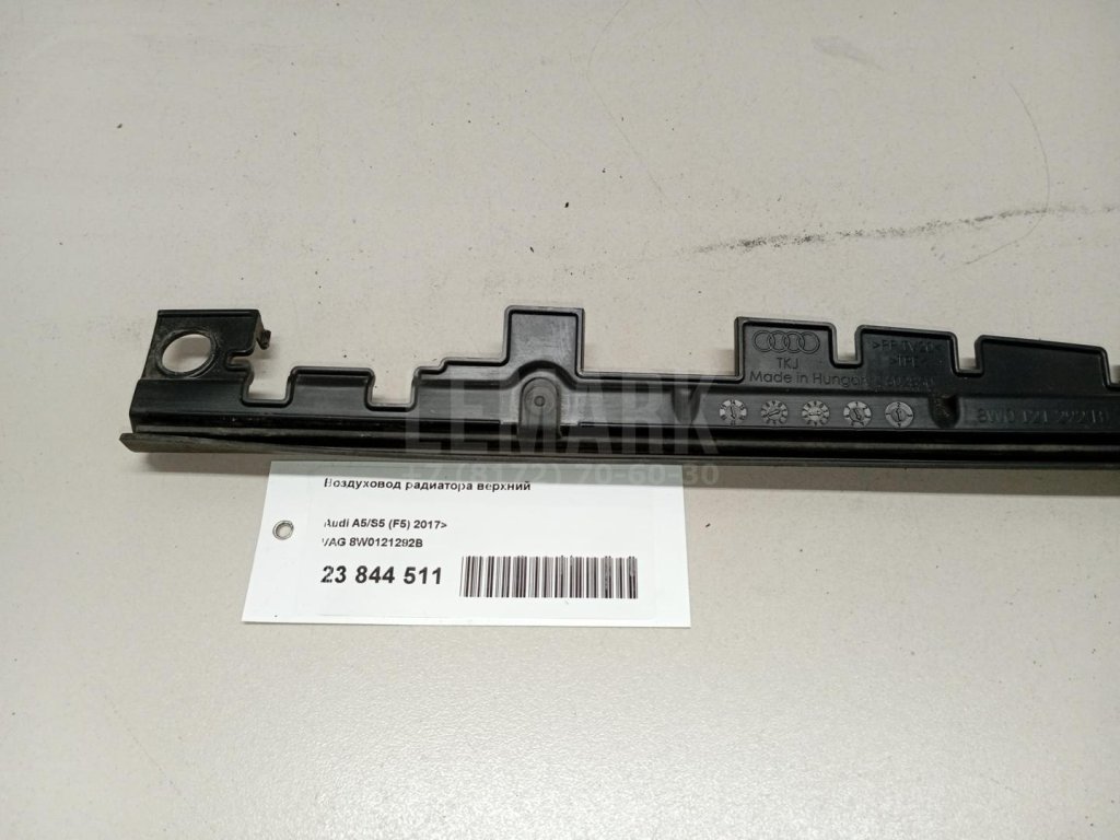 Воздуховод радиатора верхний