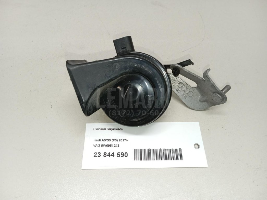 Сигнал звуковой