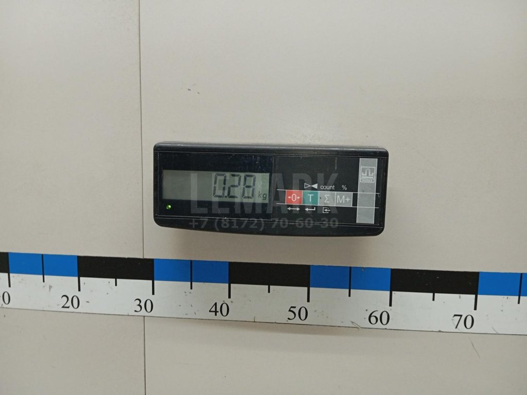 Сигнал звуковой