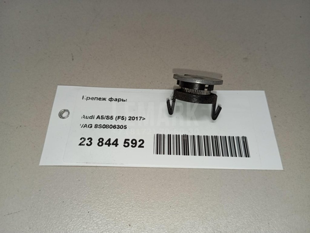 Крепеж фары для  Audi 80/90 [B3] 1986-1991