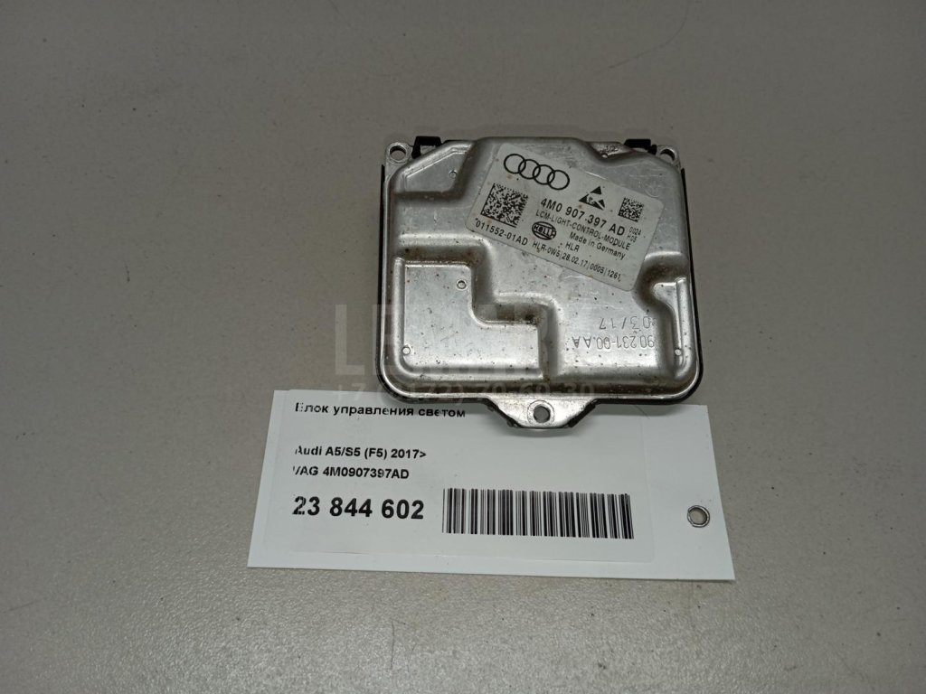 Блок управления светом