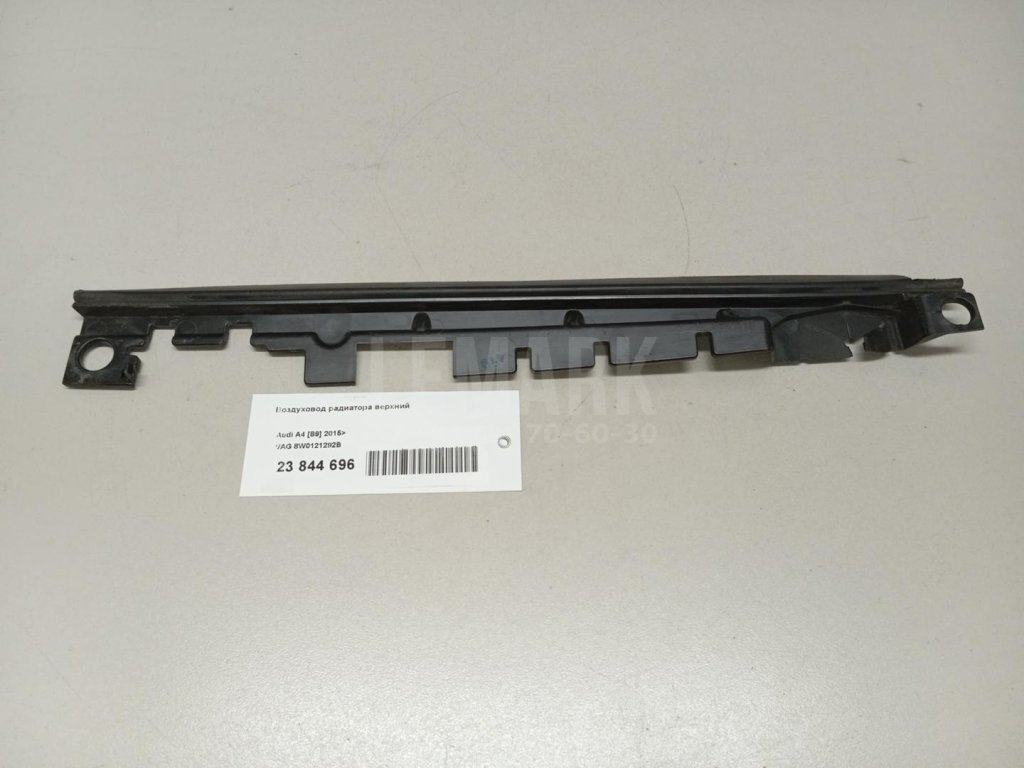 Воздуховод радиатора верхний