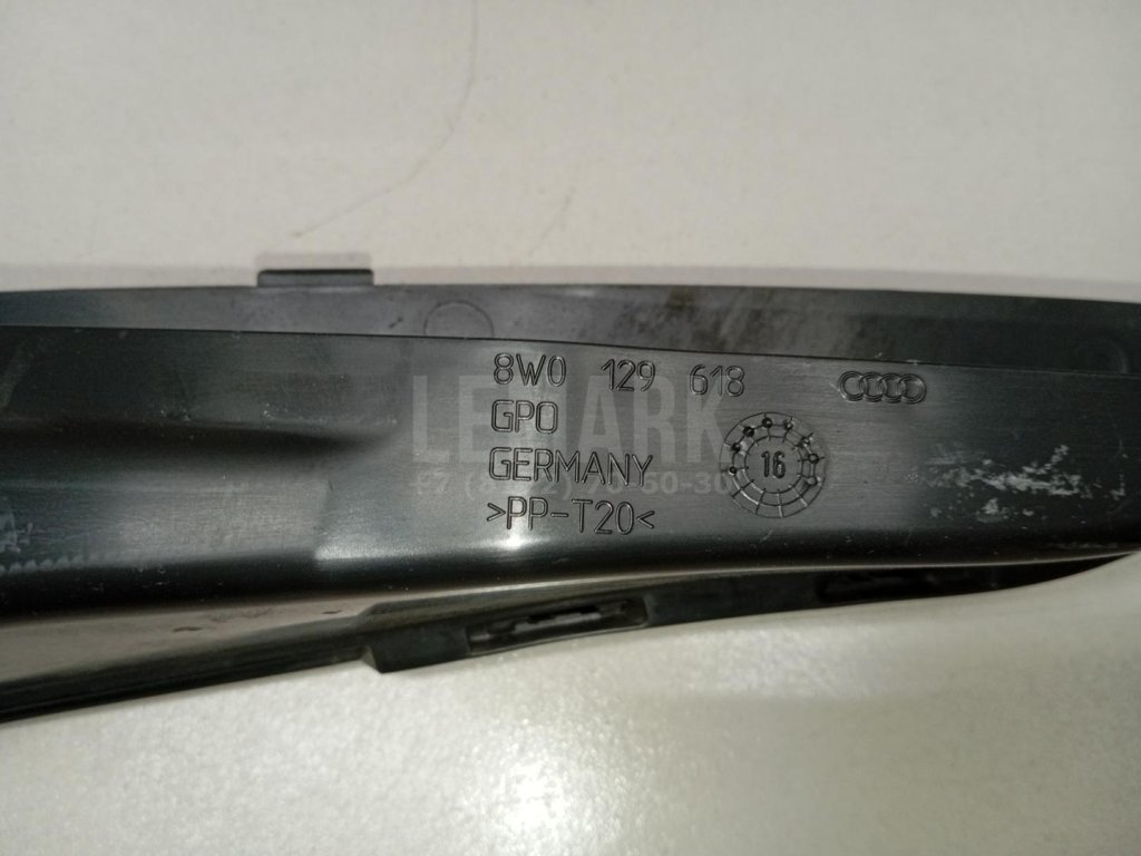 Воздуховод