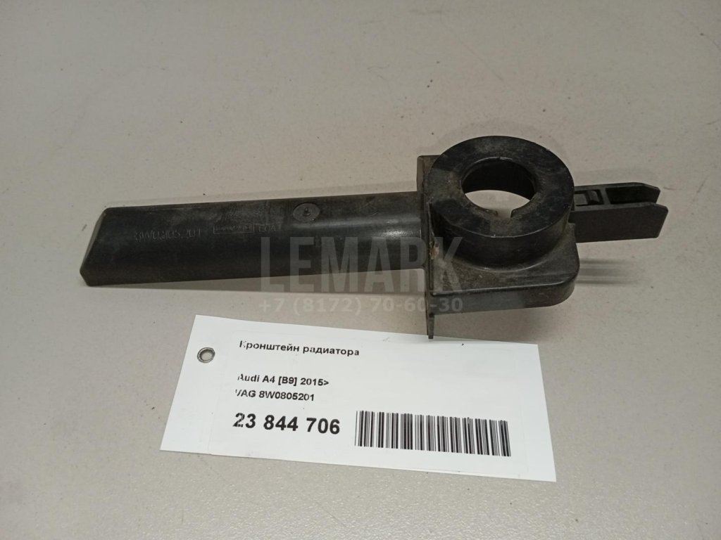 Кронштейн радиатора