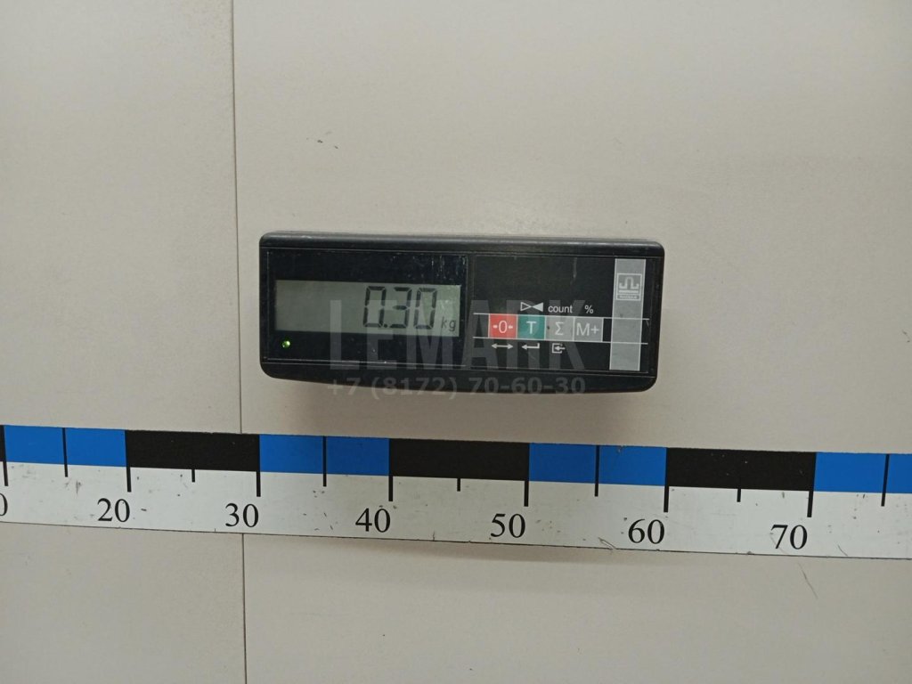 Сигнал звуковой