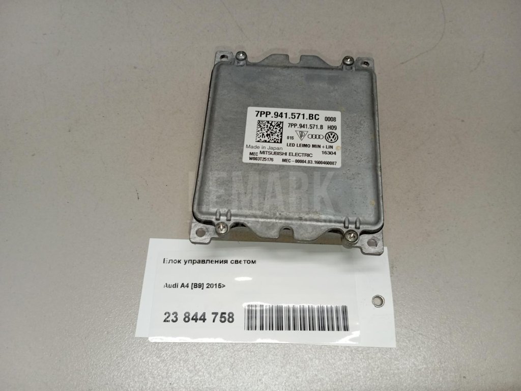 Блок управления светом