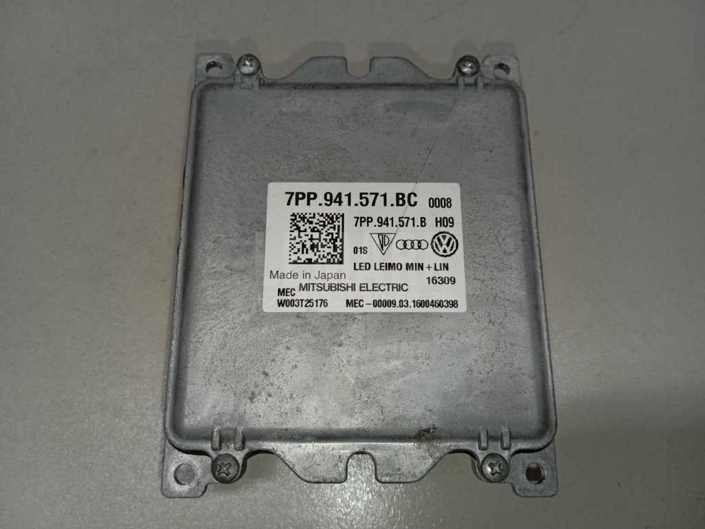 Блок управления светом