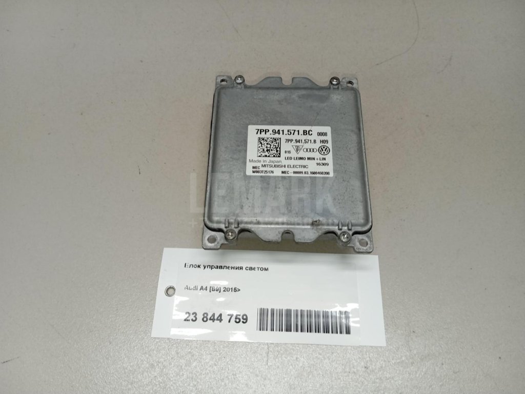 Блок управления светом