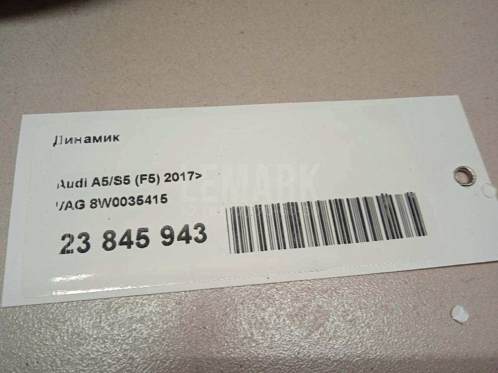 Динамик для  Audi A3 (8L1) 1996-2003