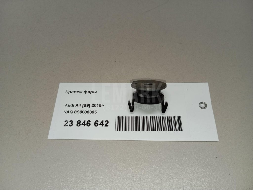 Крепеж фары