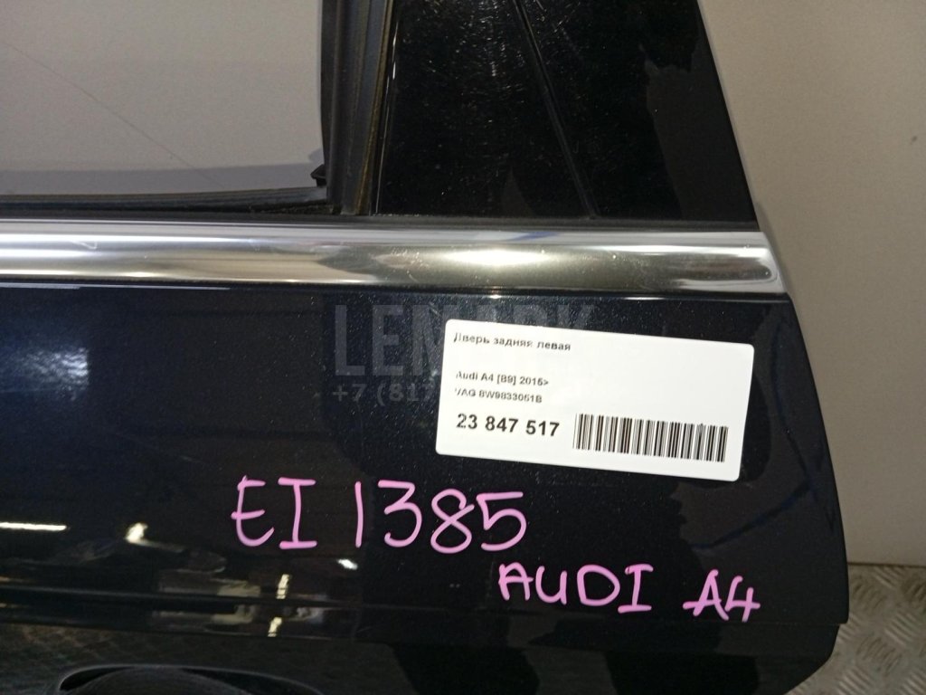 Дверь задняя левая