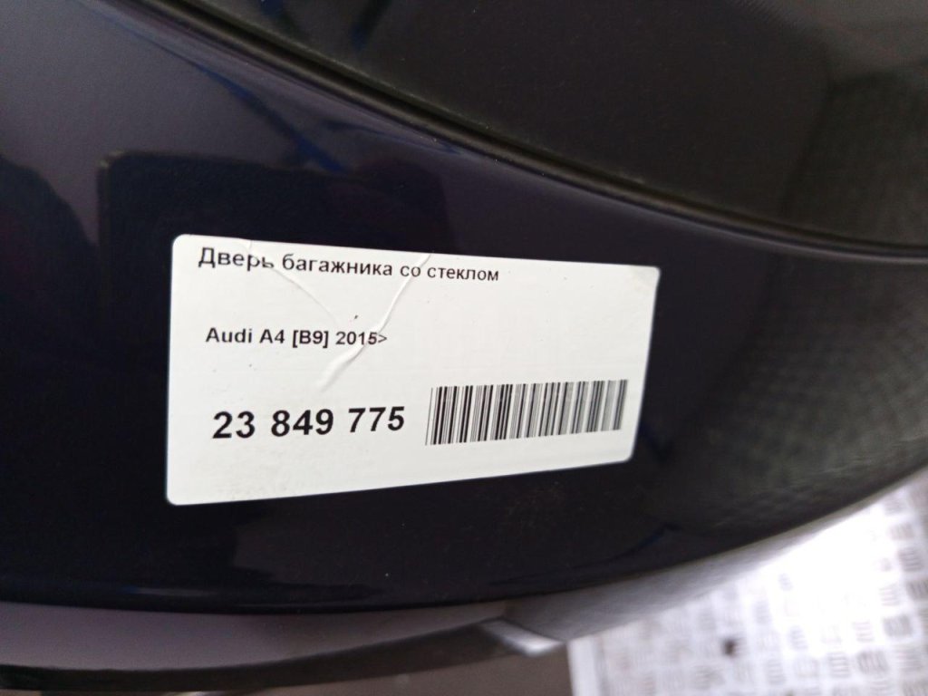 Дверь багажника для  Audi A5/S5 [8F] Cabrio 2010-2016