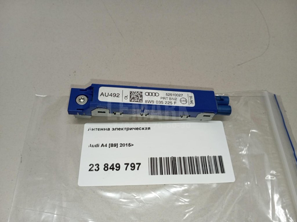 Антенна электрическая