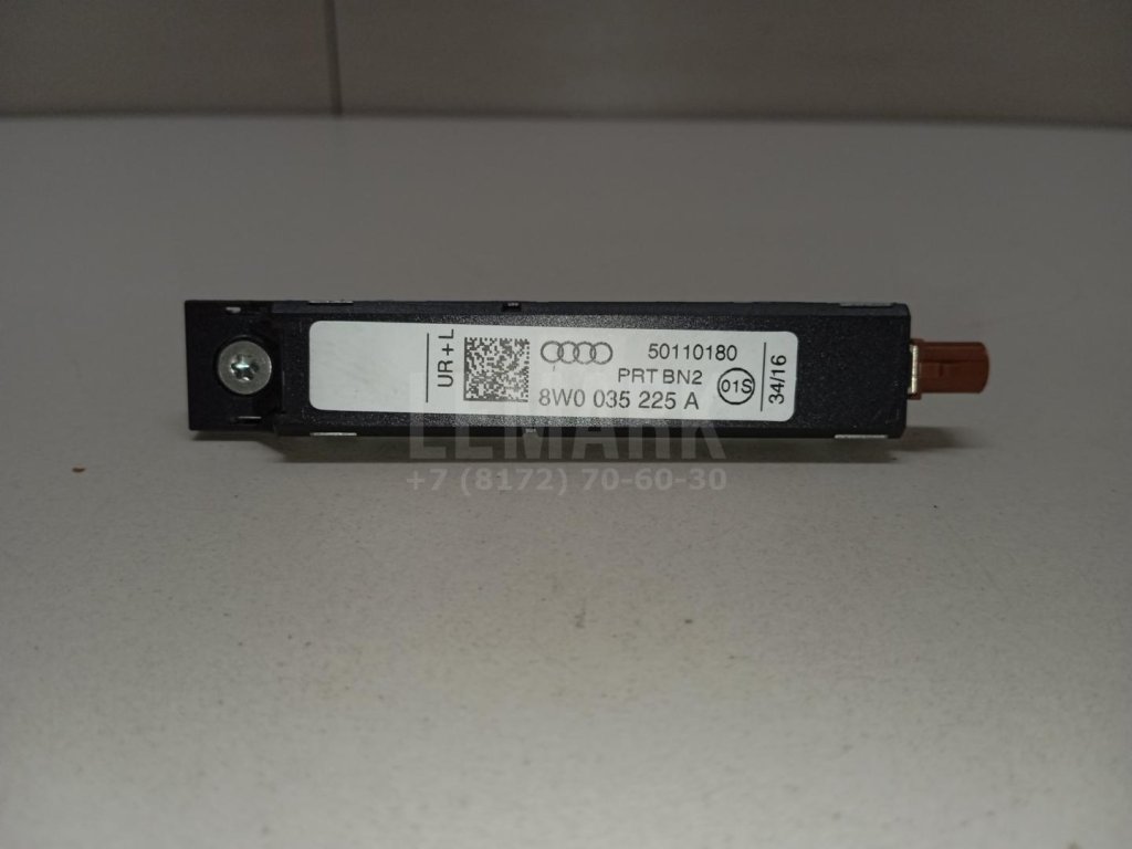 Антенна электрическая