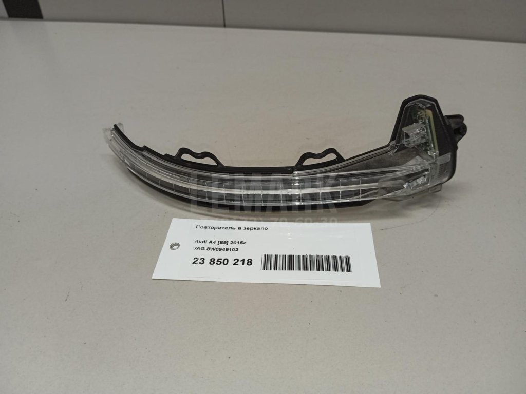 Повторитель в зеркало