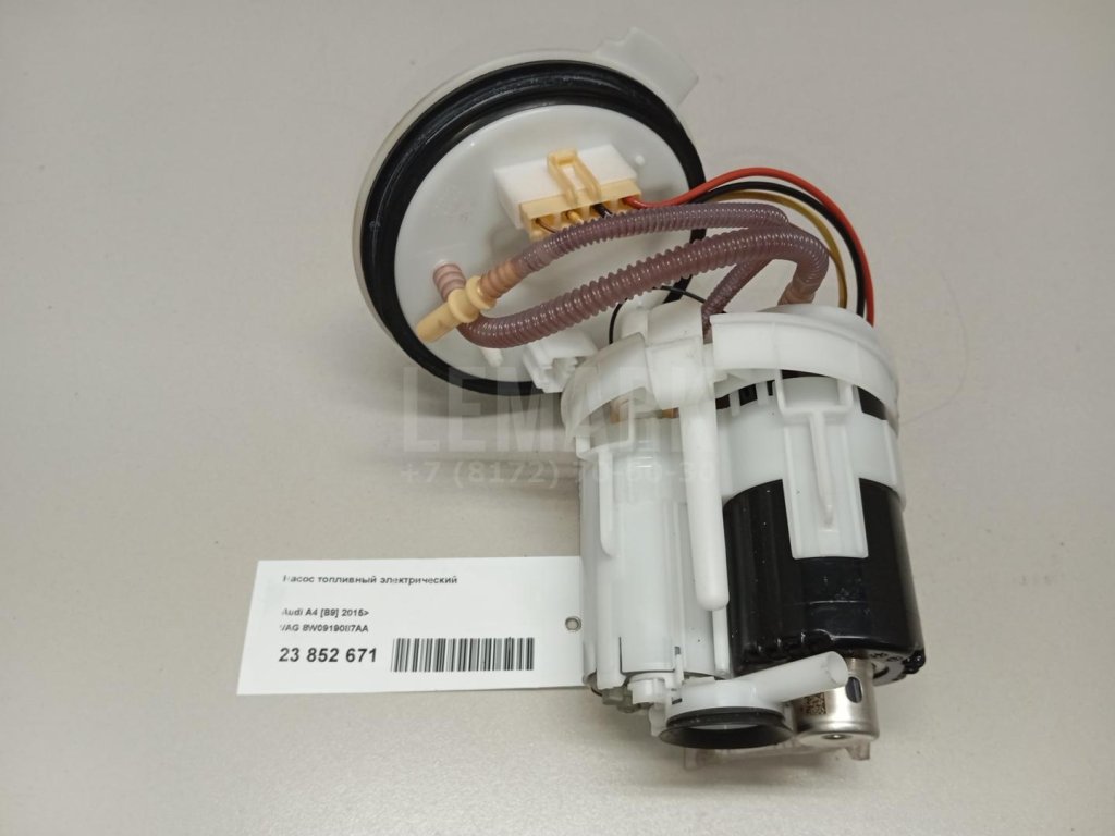 Насос топливный электрический