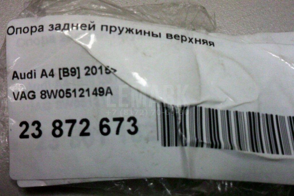 Опора задней пружины верхняя