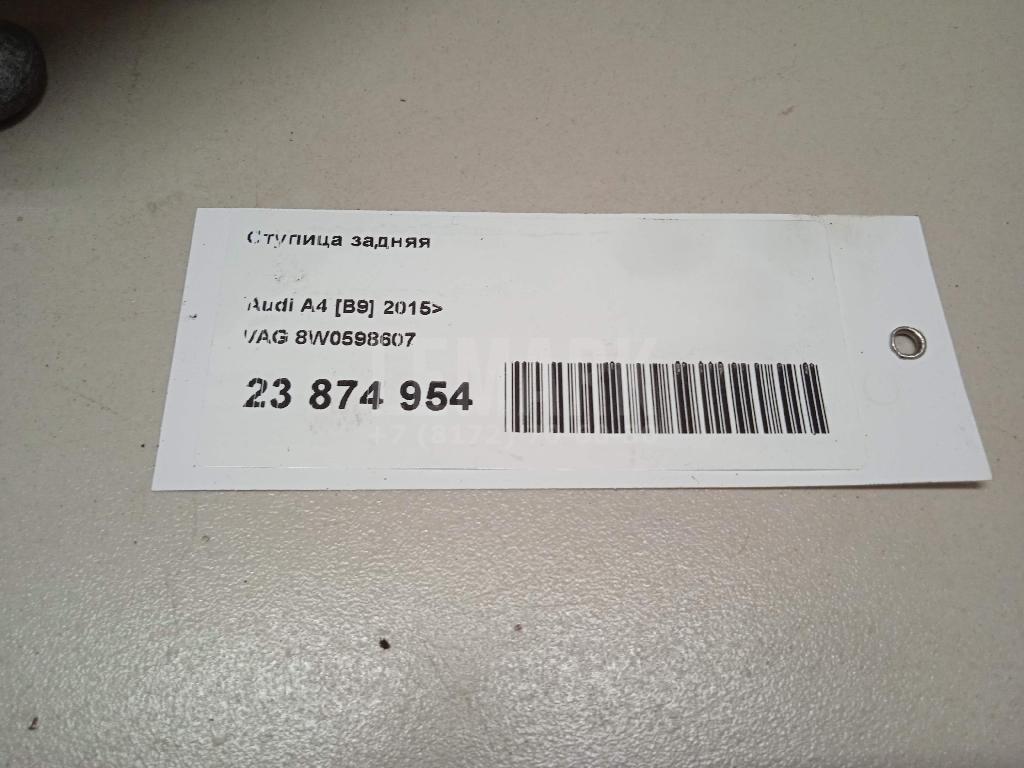 Ступица задняя