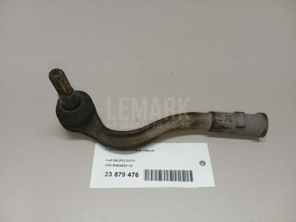 Наконечник рулевой левый