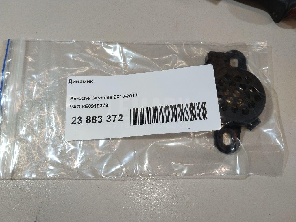 Динамик для  Acura MDX 2001-2006