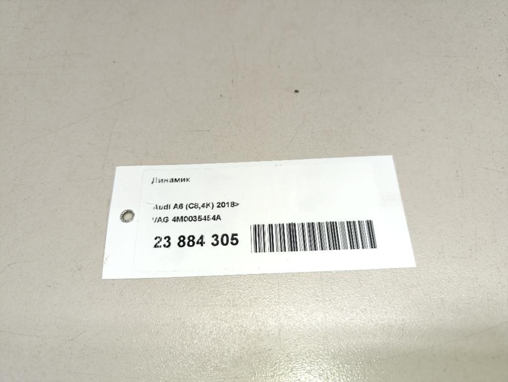 Динамик для  Acura MDX 2001-2006