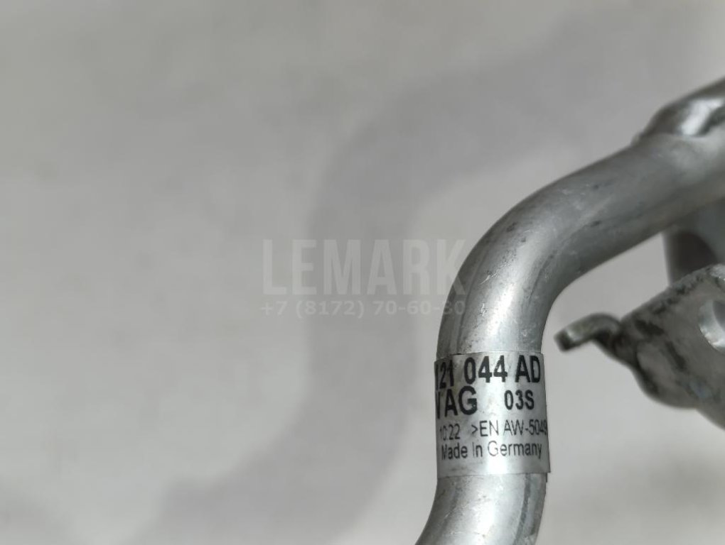 Трубка охлажд. жидкости металлическая