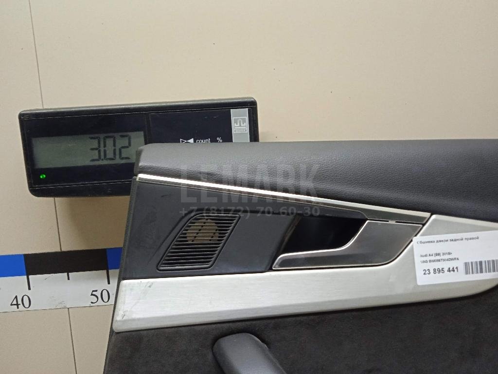 Обшивка двери задней правой