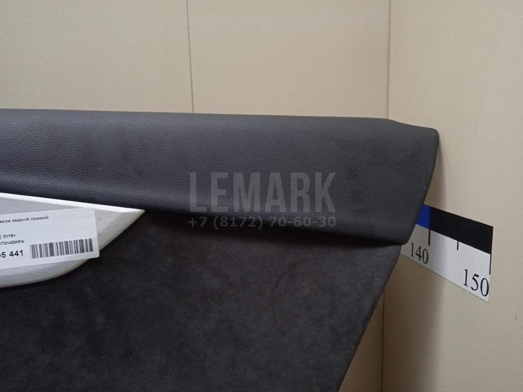 Обшивка двери задней правой