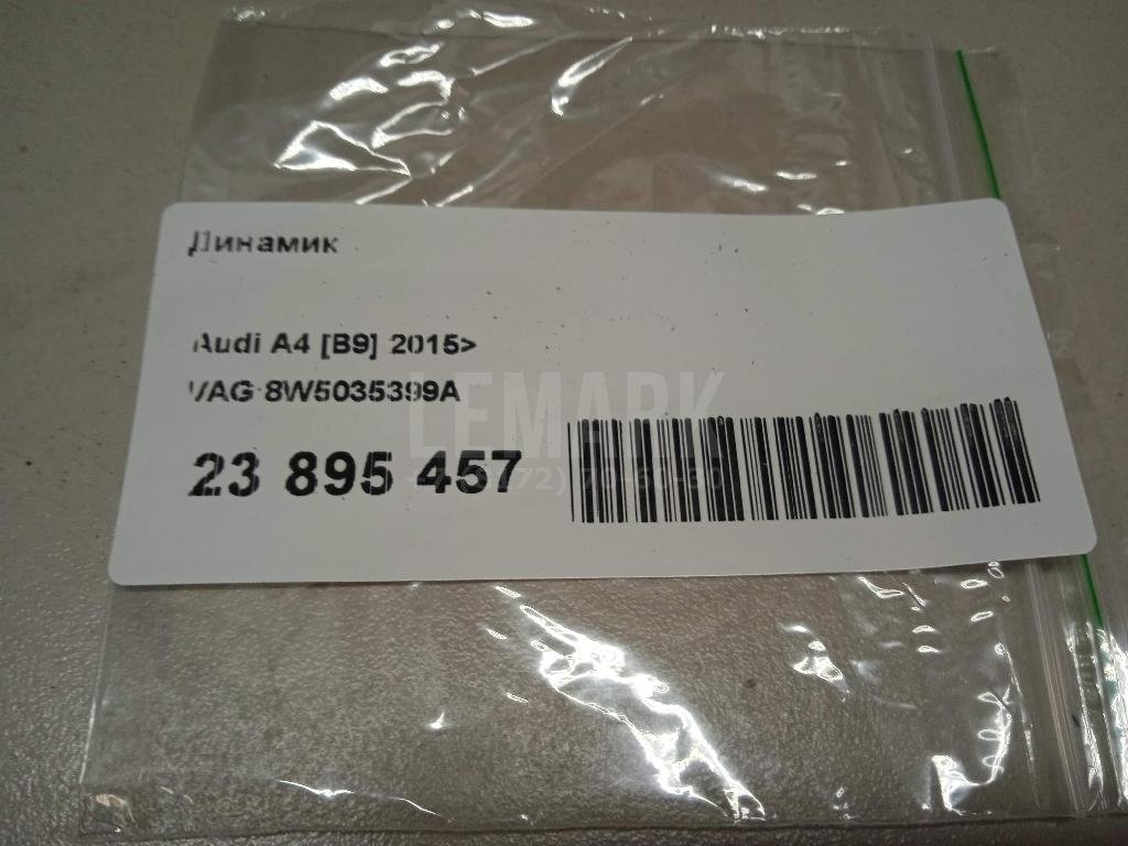 Динамик для  Audi A3 [8P1] 2003-2013