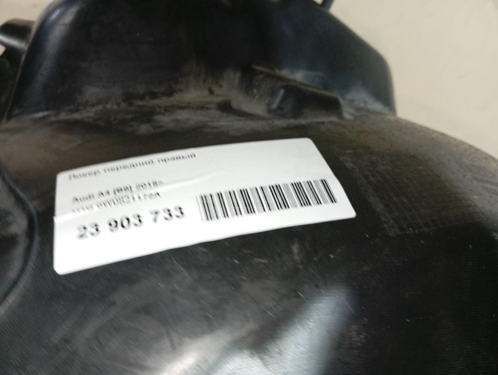 Локер передний правый