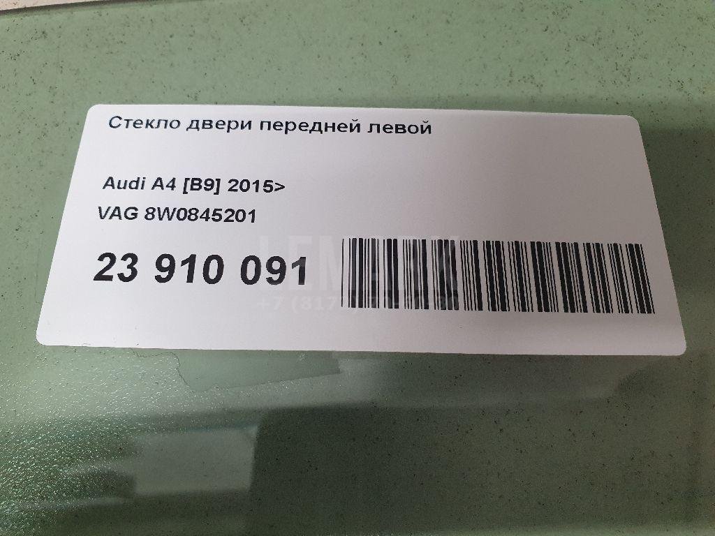 Стекло двери передней левой