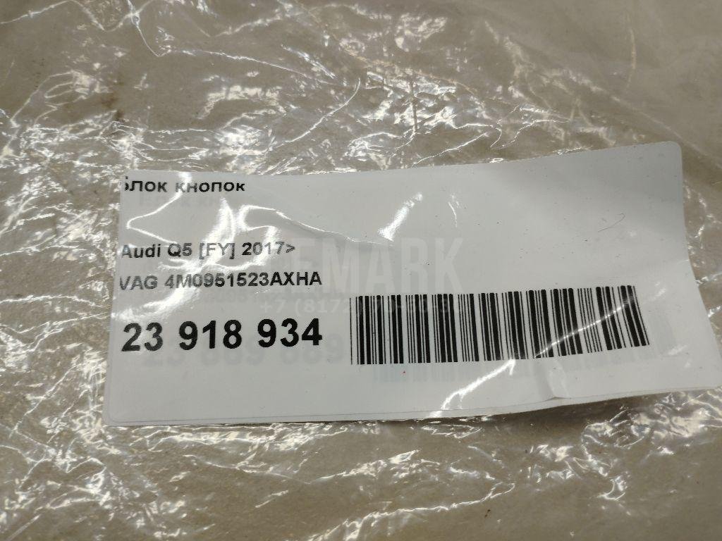 Блок кнопок для  Audi A4 [B8] 2007-2015