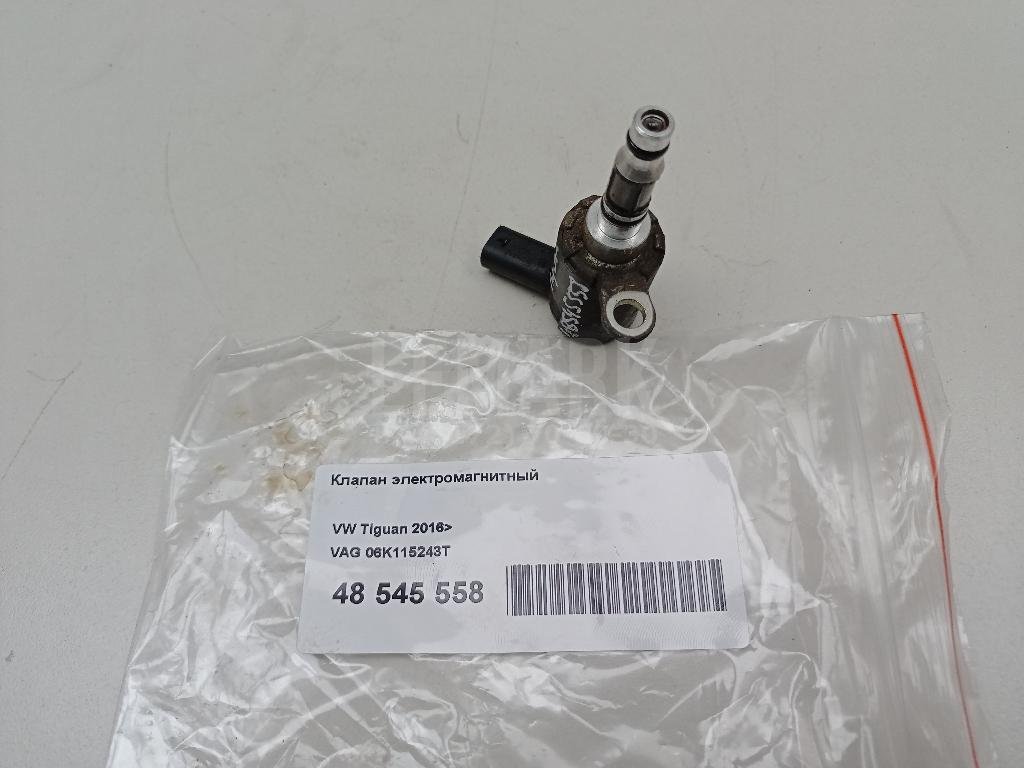 Клапан электромагнитный