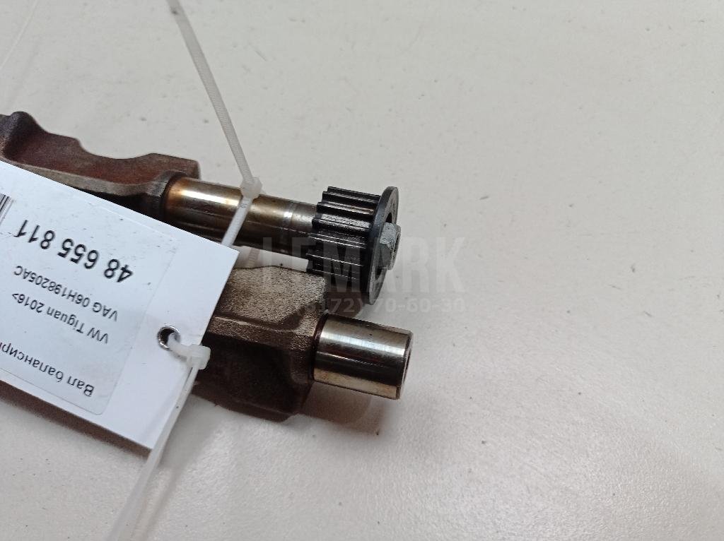 Вал балансирный