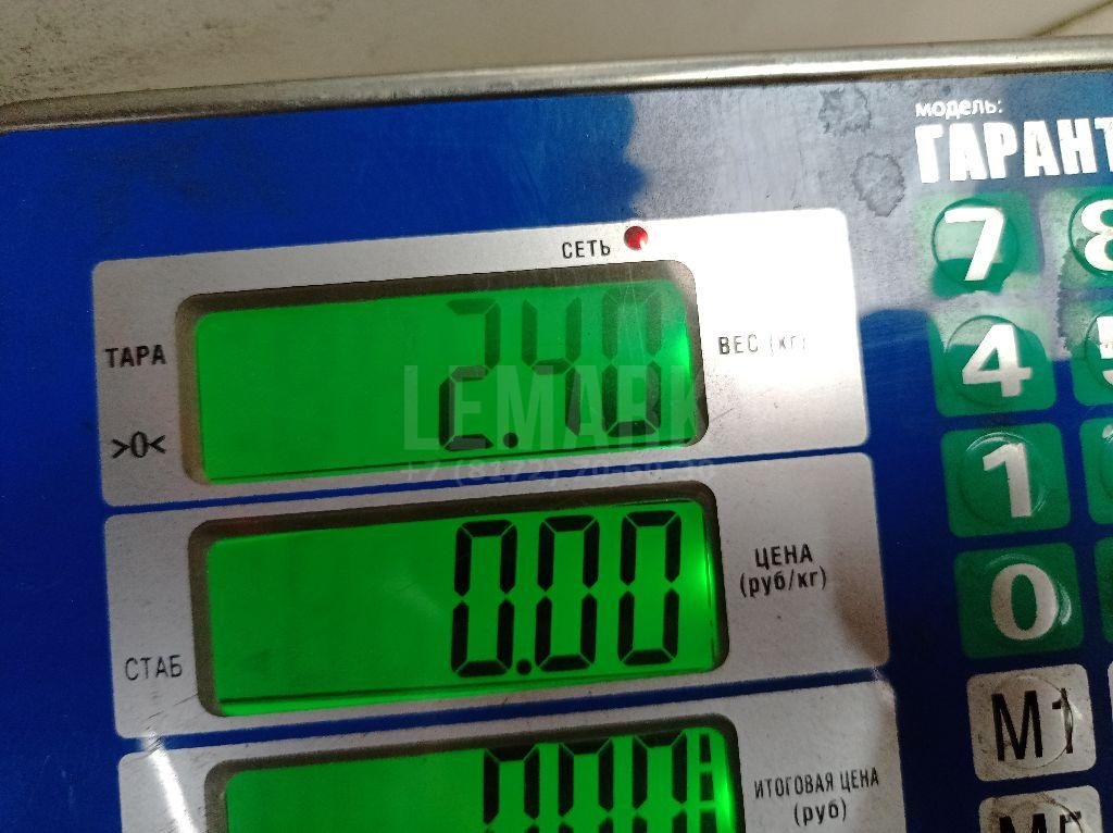 Вал балансирный