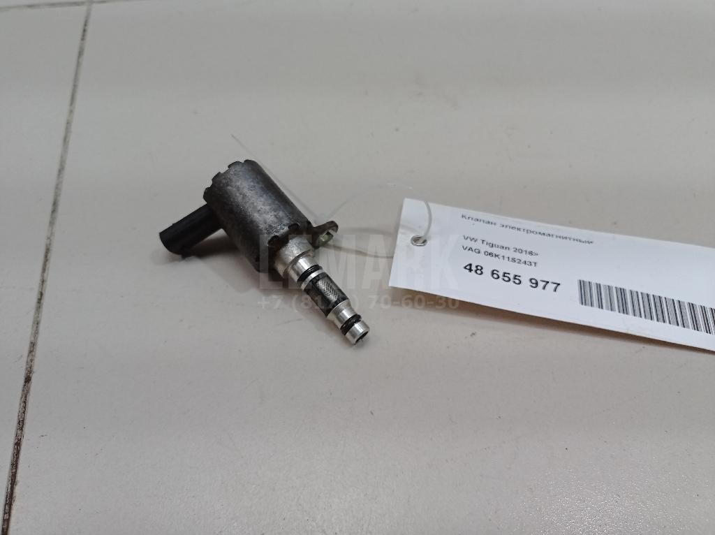 Клапан электромагнитный