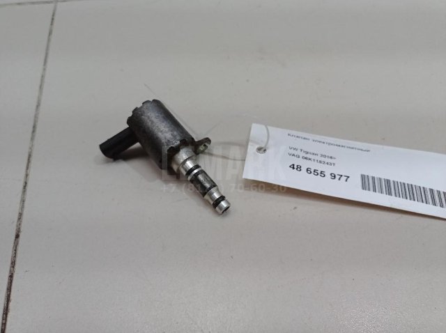 Клапан электромагнитный