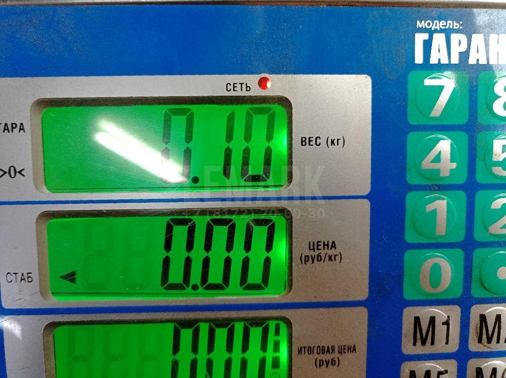 Клапан электромагнитный