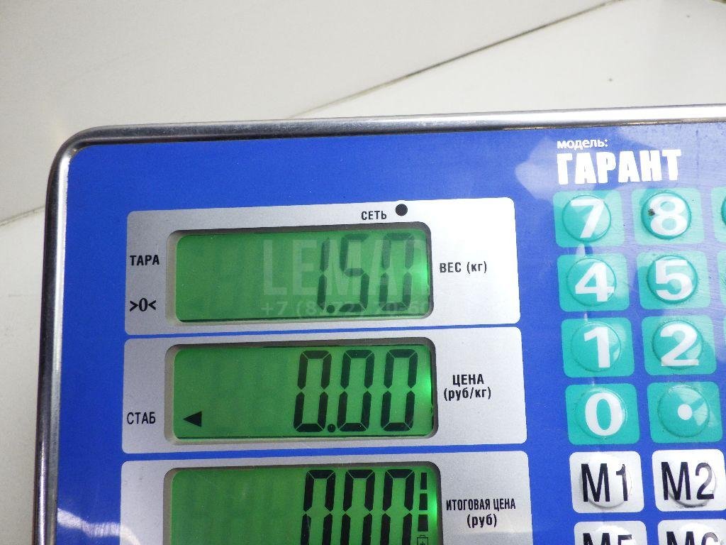 Вал балансирный для  Audi 80/90 [B4] 1991-1995