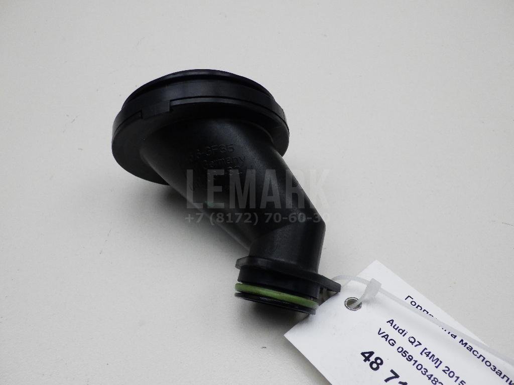 Горловина маслозаливная