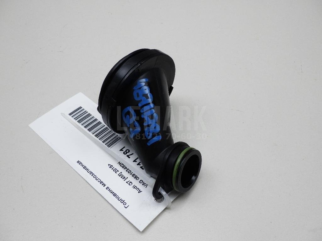 Горловина маслозаливная