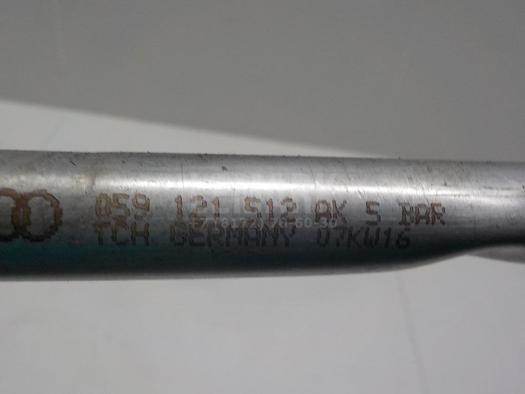 Трубка охлажд. жидкости металлическая