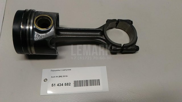 Поршень с шатуном