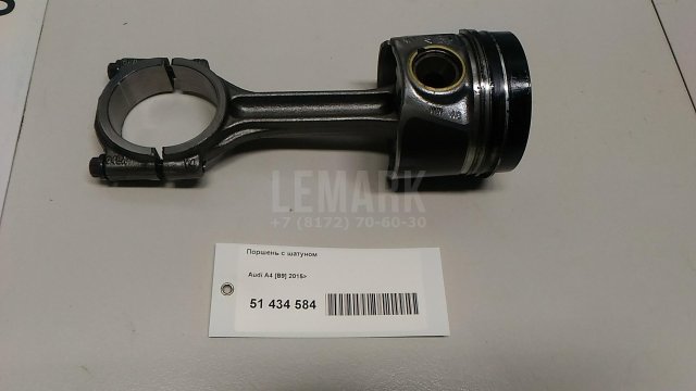 Поршень с шатуном