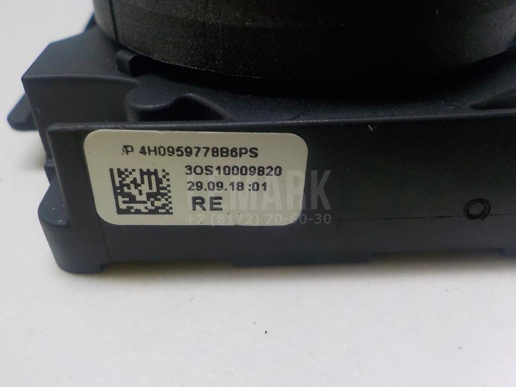 Переключатель регулировки сиденья