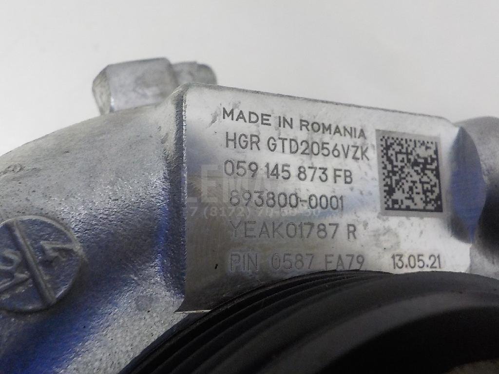 Турбокомпрессор (турбина)